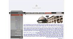Desktop Screenshot of damunvsynd.org